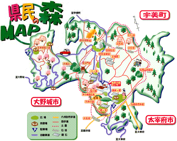 県民の森マップ