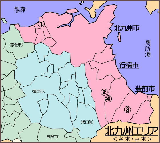 ふくおか名木・巨木シリーズ・北九州エリア位置図