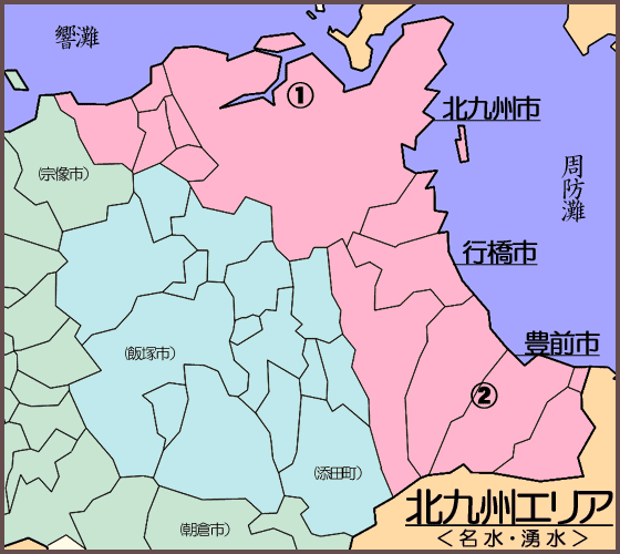ふくおか名水シリーズ・北九州エリア位置図